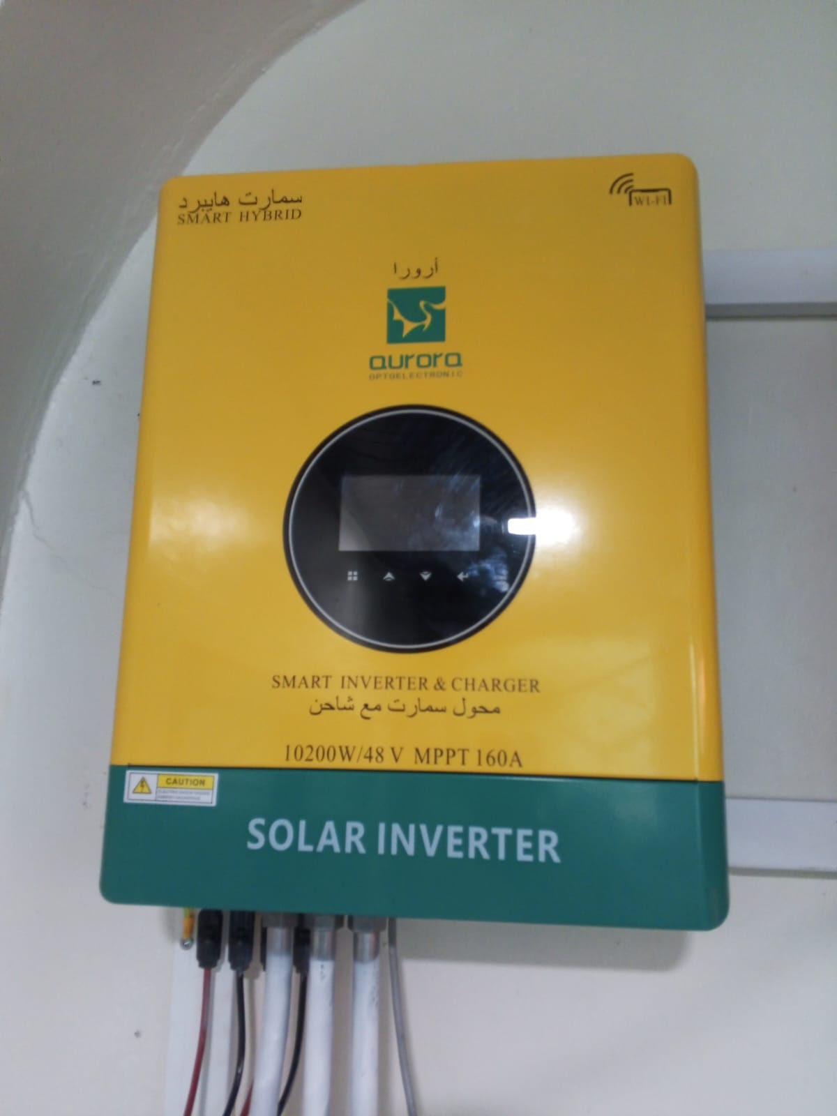Aurora Hybrid Inverter